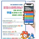 스마트러닝교재 이미지