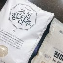 밀향진칼국수 | 조선 향미 조선 향진주 쌀 구매를 마지막으로 3인 가족 한 달 식비 결산