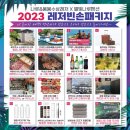 나루민박 이미지