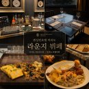 더케이호텔앤리조트(주) 더케이호텔서울 | 서울 라운지바 켄싱턴호텔 여의도 호캉스 해피아워 호텔 조식 뷔페