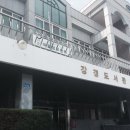 강경도서관 이미지