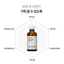 예손피부 이미지