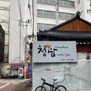 밥심가정식뷔페 네이버블로그