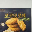 더 로쉐 | 노브랜드 신상 코코넛로쉐 내돈내산 후기