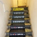 [성수] 성수 미용실 '르데이헤어 성수점'에서 히피펌 하고 온 후기