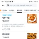 치킨만세(상현점) 이미지