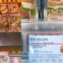 파리바게뜨광진 티스토리