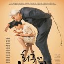 [연극][초대-문화금 無] 정의로운 디아스포라 ＜최후의 분대장 - 제1부 조선의용군＞ 10월29일,10월30일 / 대학로예술극장 대극장 이미지