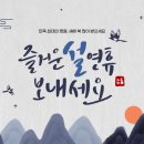 이푸른요양병원 이미지