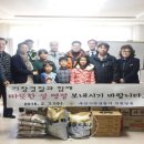 이레지역아동센터 이미지