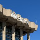 해오름 | 뮤지컬 몽유도원 해오름극장 박스석3 9번 후기 : 김성식 도미 왜이리 잘하십니까