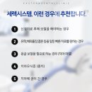 이스턴치과 네이버블로그