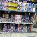 우일문구 이미지