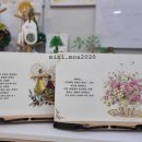 냅킨아트 독서대 만들기 이미지