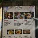 메라메라 - 김해시 인제로200번길 18 | [김해 장유 술집] 메라메라, 이자카야 맛집 내돈내산 후기