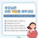 용산아동발달센터 이미지