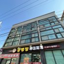 강병장부대찌개 | [2022.02.27 전주 맛집] 강병장부대찌개 | 김치찌개 &amp;시래기된장국 찐 맛집 추천(메뉴판, 가격, 영업시간)