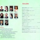 제155회 정기연주회 이미지