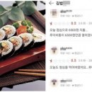 김밥가게 이미지
