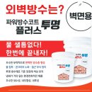 대동파워