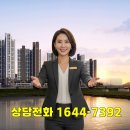 오산 GTX-C 시대! 서동저수지 호수뷰 오산세교 우미린 아파트 파격 분양 이미지