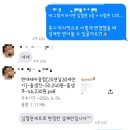 100세동안(수정점) | 듕널스가 고심끝에 계약한 현대해상 태아보험 가입 후기(사은품) 및 꼭 넣어야 할 필수 담보 최종 정리...