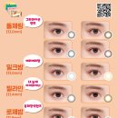 다비치안경방배점 이미지