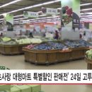 사랑마트 이미지