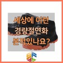안전화세상 이미지