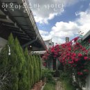 전주한옥마을숙박 한옥마을숙박 가인당 전주여행 할 때 숙박은 여기 강추!