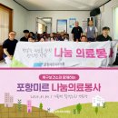 탑정경로당 이미지