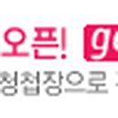 한남프라자안경원 이미지