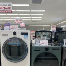 제품 졸업]원성동 엘지전자 베스트샵 가전제품 견적/계약, 백용길 대명장님 추천(+신한카드 한도상향...