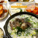 덕구국밥 이미지