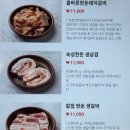 식신가 이미지