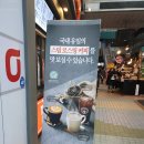 더벤티일산웨스턴돔
