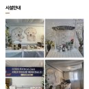 문경새재반려동물힐링센터(젠틀펫파라다이스) | 반려동물과의 마지막 여정, 젠틀펫 장례식장 문경점 입니다