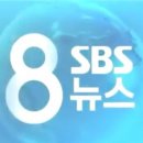 SBS 이미지