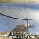 메트로자동차공업사 이미지