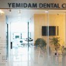 군산치과의원 이미지