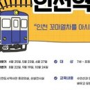 주말 어린이교육 이미지