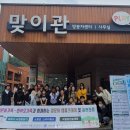 가족과 함께하는 문화체험(4월) 이미지