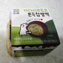 마카롱판다 | ​[CU 편의점] 두바이 초콜릿 열풍! 카다이프 쫀득 찹쌀떡 &amp; 마카롱 솔직 시식 후기