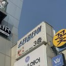 신연수사거리 | 충주미용실 에이바헤어