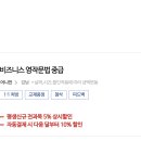 스크린 영어(중급) 이미지