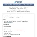 예일세무법인 - 금천구 가산디지털2로 43-14 | 예일세무법인