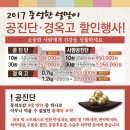 쌩쌩한의원 이미지