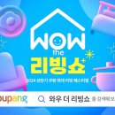 홈앤홈인테리어 - 거제시 국산6길 16 | 홈앤홈인테리어
