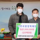장학우리치과의원 쿠키뉴스