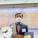 한국기업기술가치평가협회